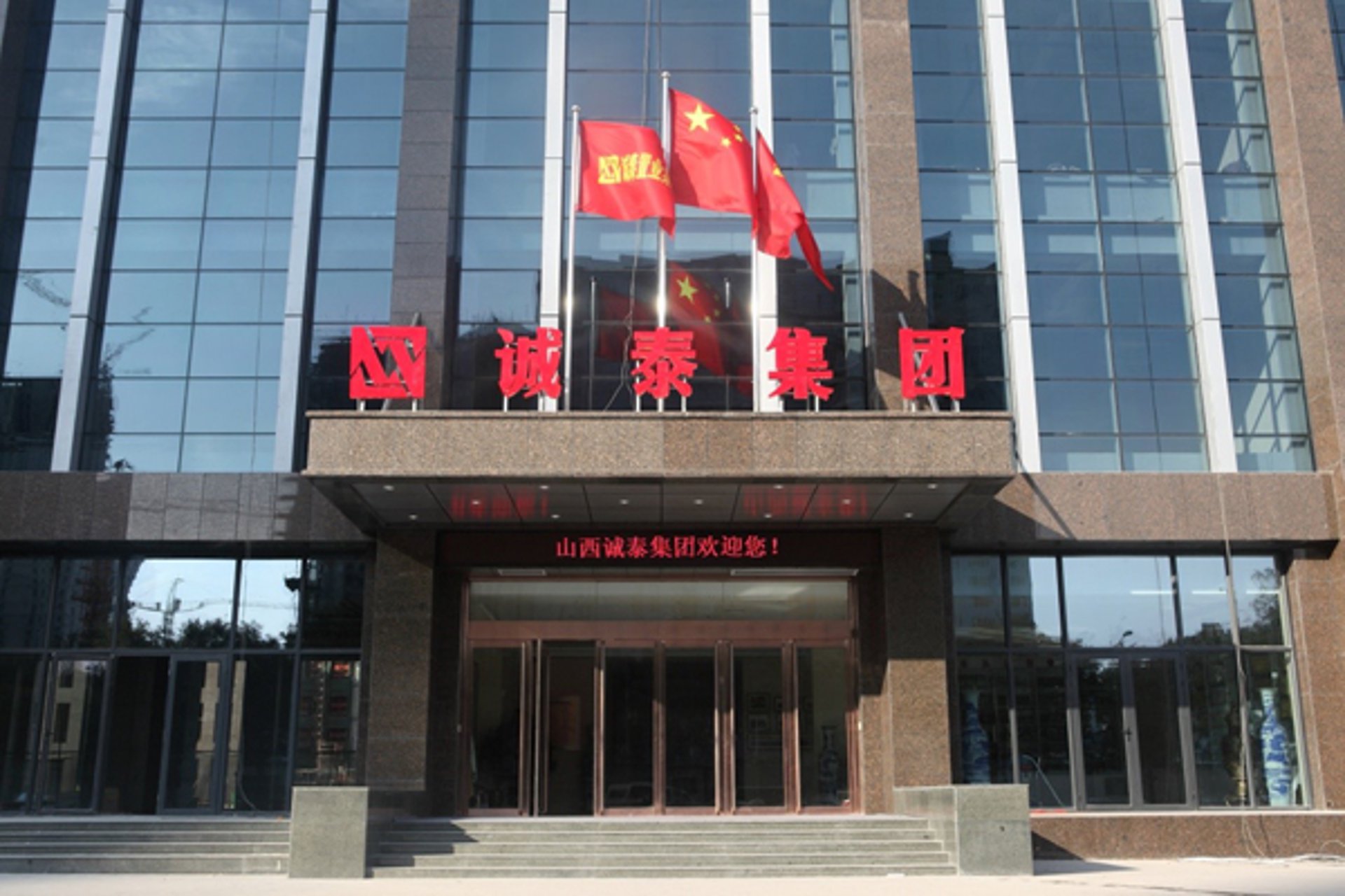 孤挝建筑工程