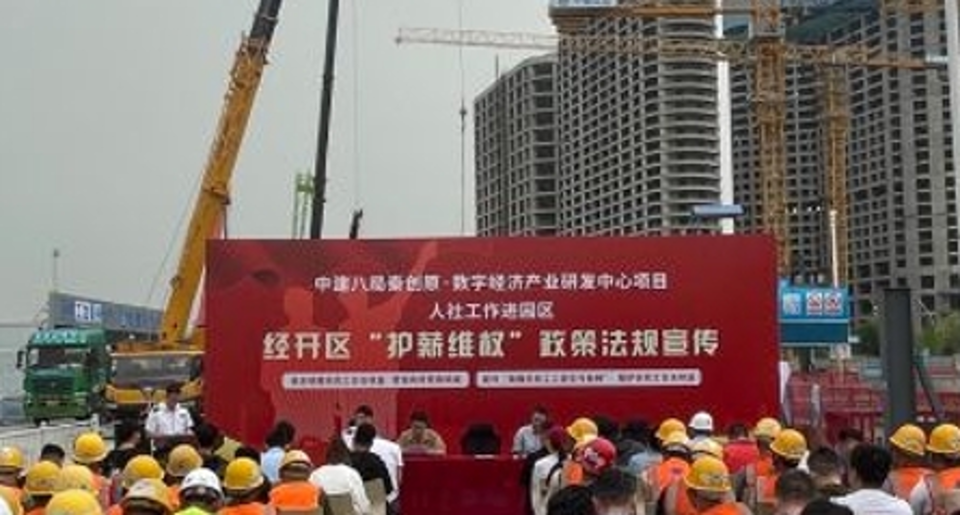 孤挝建筑工程